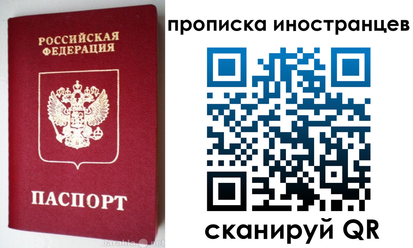 временная регистрация надежно в Великом Устюге