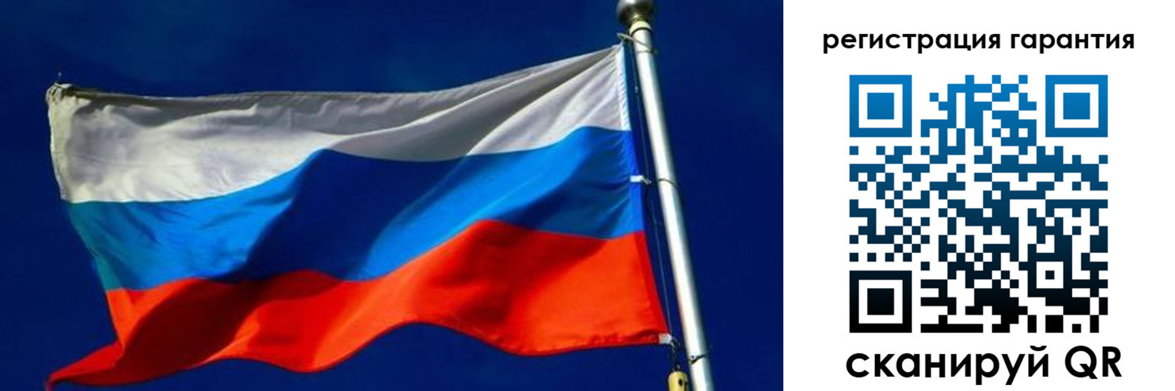 временная регистрация гарантия в Великом Устюге