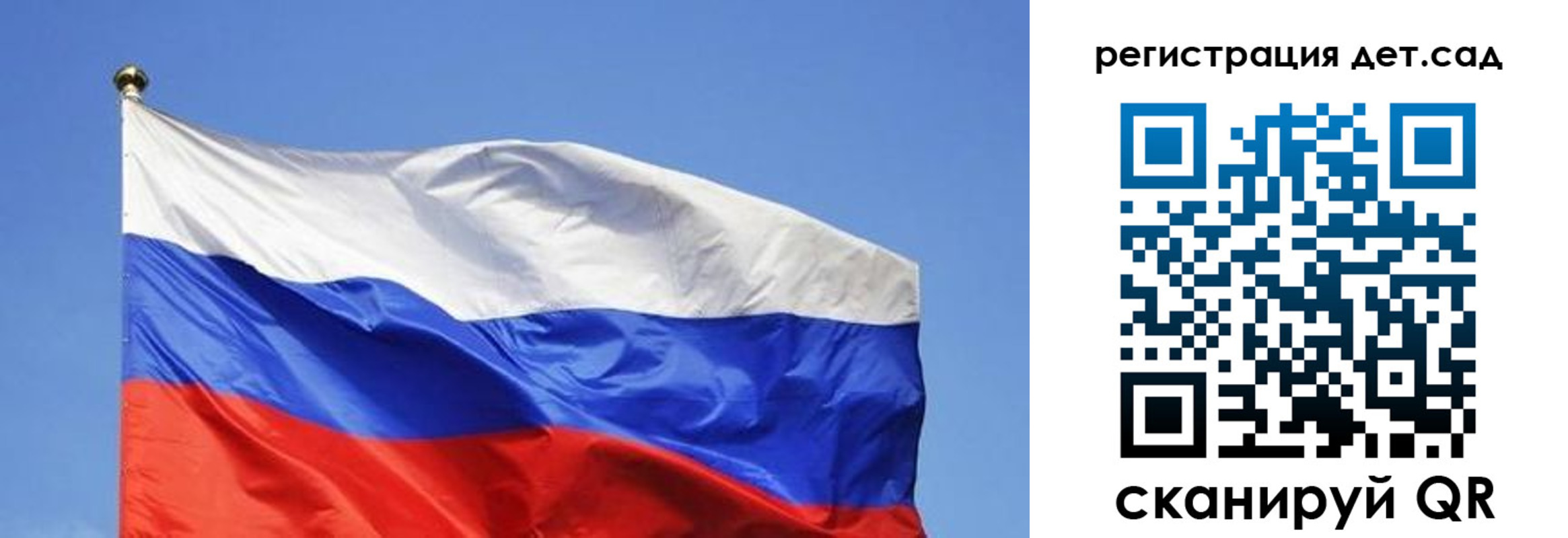 прописка для школы в Великом Устюге