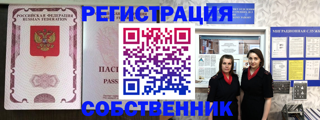 временная регистрация адрес в Великом Устюге